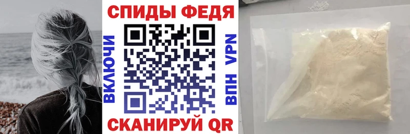 АМФЕТАМИН 98% как найти закладки Иноземцево