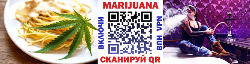 где купить наркоту Иноземцево Печенье с ТГК конопля