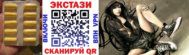 купить   Иноземцево  Ecstasy бентли 