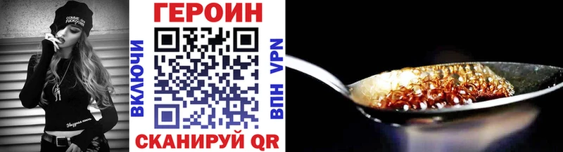 купить  сайты  shop клад  ГЕРОИН VHQ  Иноземцево 