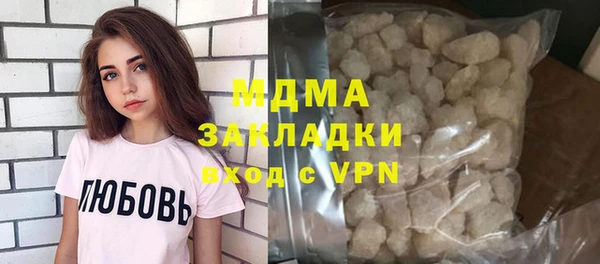 эйфоретик Абдулино