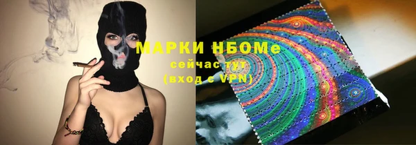mix Заволжск