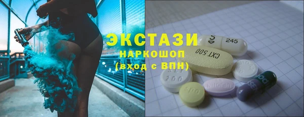 бошки Абинск
