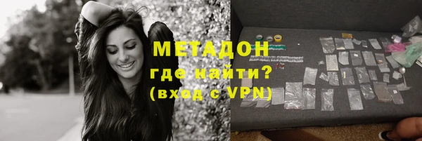 бошки Абинск