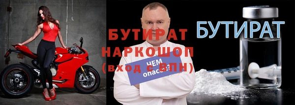 СК Осташков