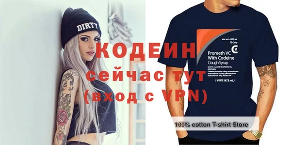 mix Абаза
