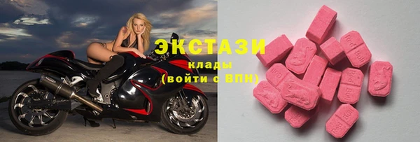 бошки Абинск