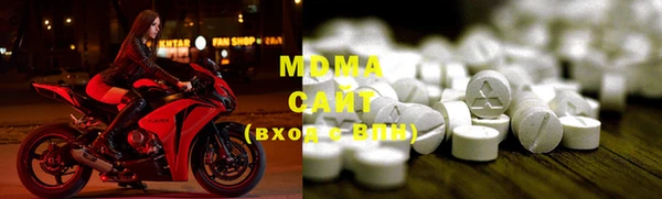 mix Абаза