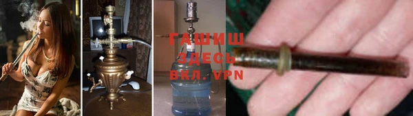 бошки Абинск