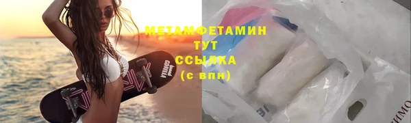 гидропоника Осинники