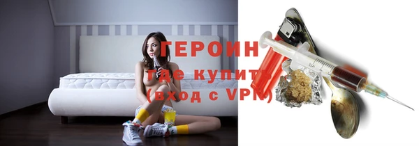 бошки Абинск