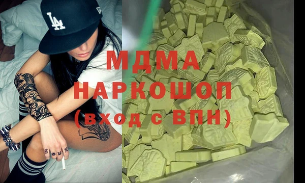 гидропоника Осинники