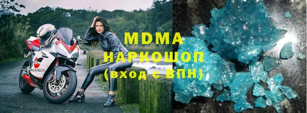 эйфоретик Абдулино
