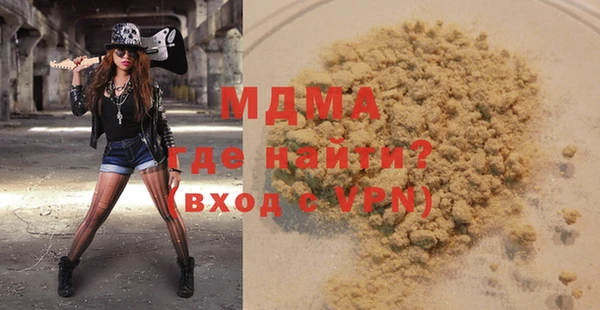 бошки Абинск