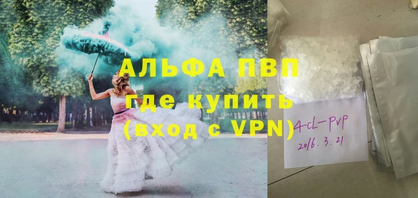 mix Абаза