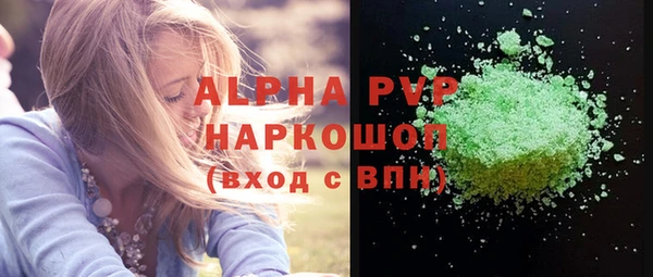эйфоретик Абдулино