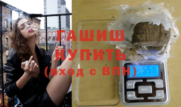 бошки Абинск