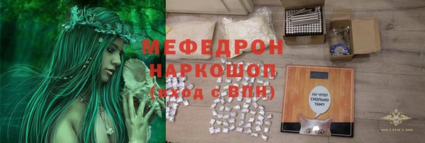 СК Осташков