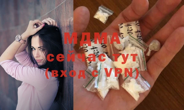 эйфоретик Абдулино