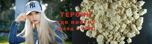 бошки Абинск