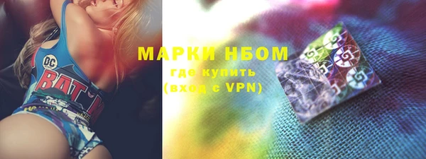 эйфоретик Абдулино