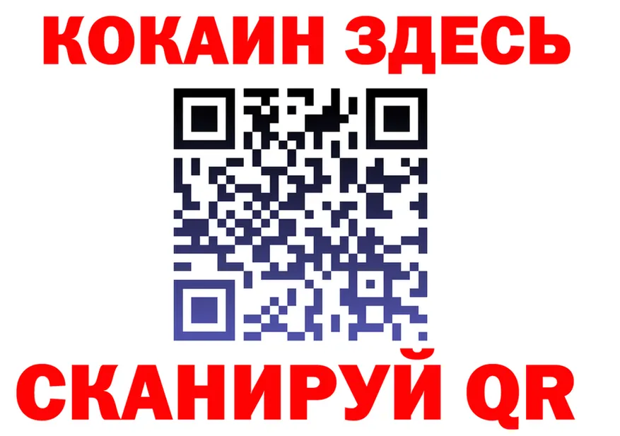 Наркошоп  Telegram Иноземцево