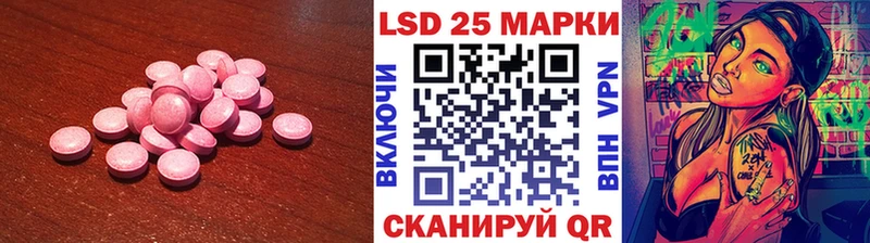 это состав  Иноземцево  Лсд 25 экстази кислота 