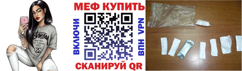 купить наркотик  Иноземцево  Мефедрон mephedrone 