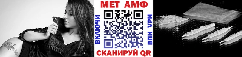 Первитин мет  сколько стоит  Иноземцево 