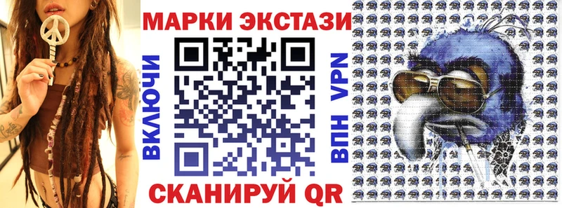 Марки N-bome 1,5мг  блэк спрут tor  Иноземцево  хочу наркоту 