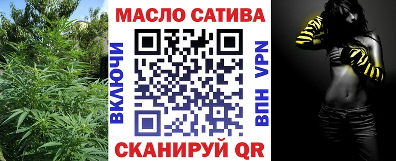 где можно купить наркотик Иноземцево kraken вход Дистиллят ТГК THC oil