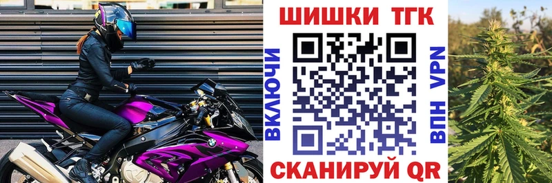 Марихуана OG Kush  цена   Иноземцево 